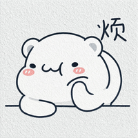 烦熊