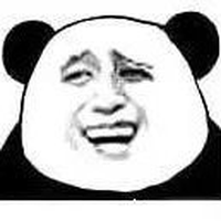 熊猫头 (Panda head)